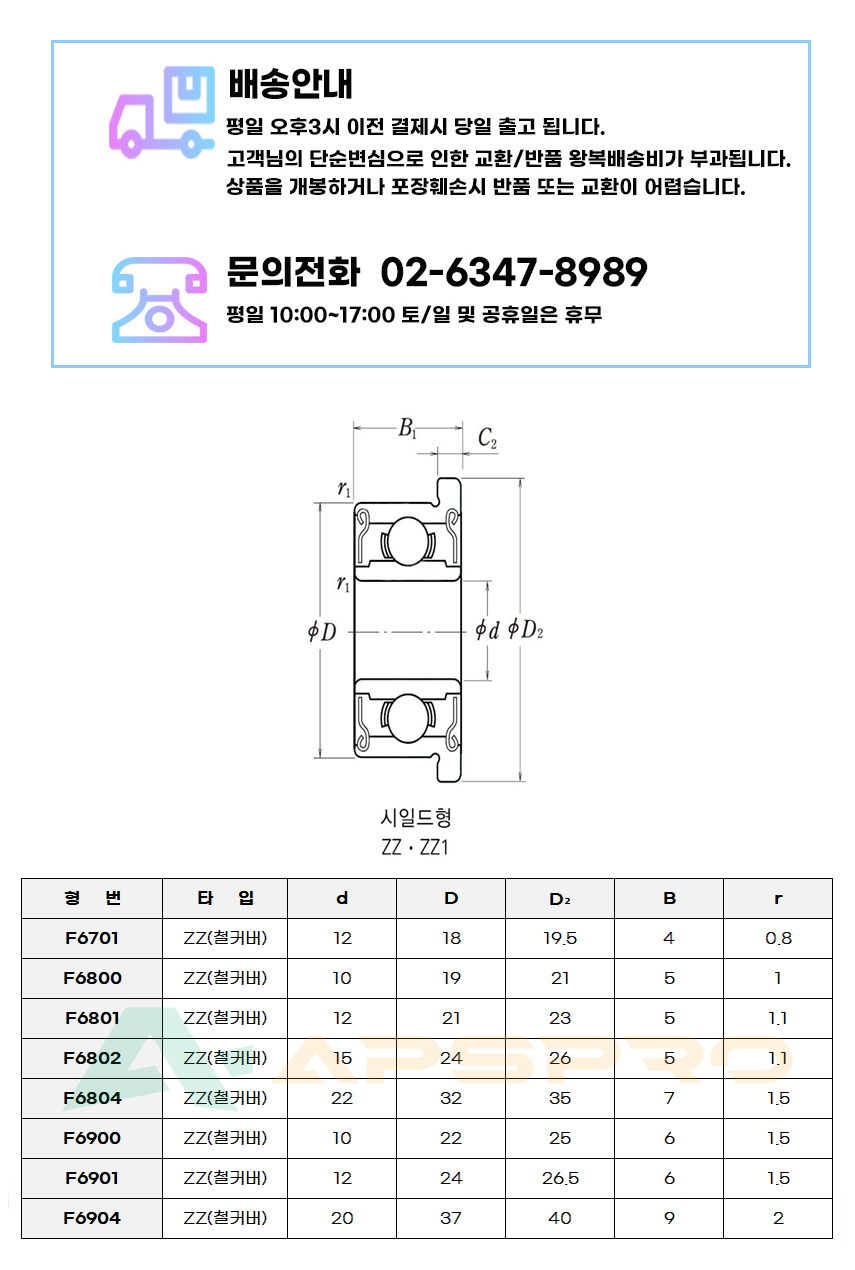 fa52558cee138fcd82c22a6750c4bc62_1684199705_8471.jpg