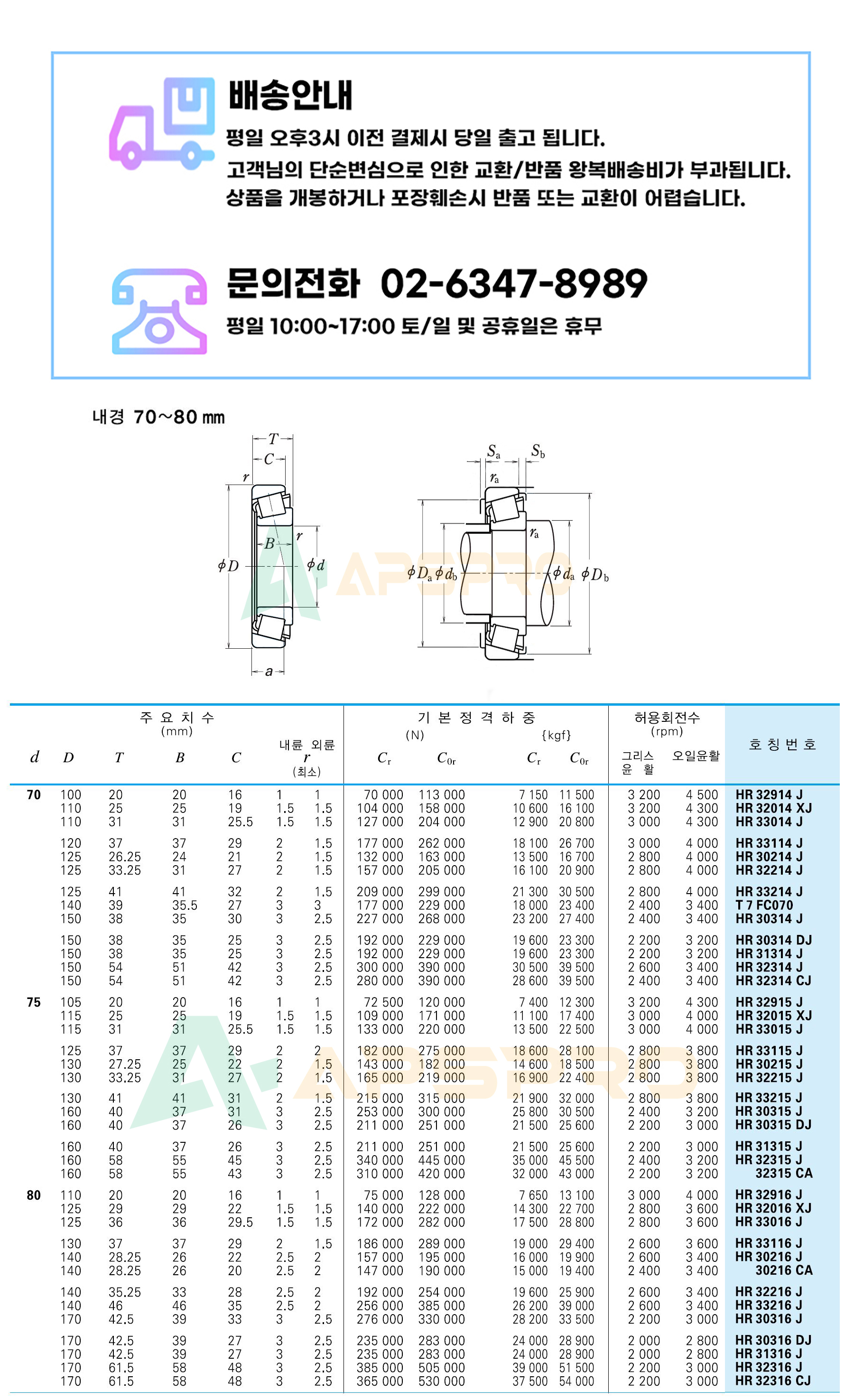 92b5fcb16bb2346ab04cc98952521e06_1688610901_9708.jpg