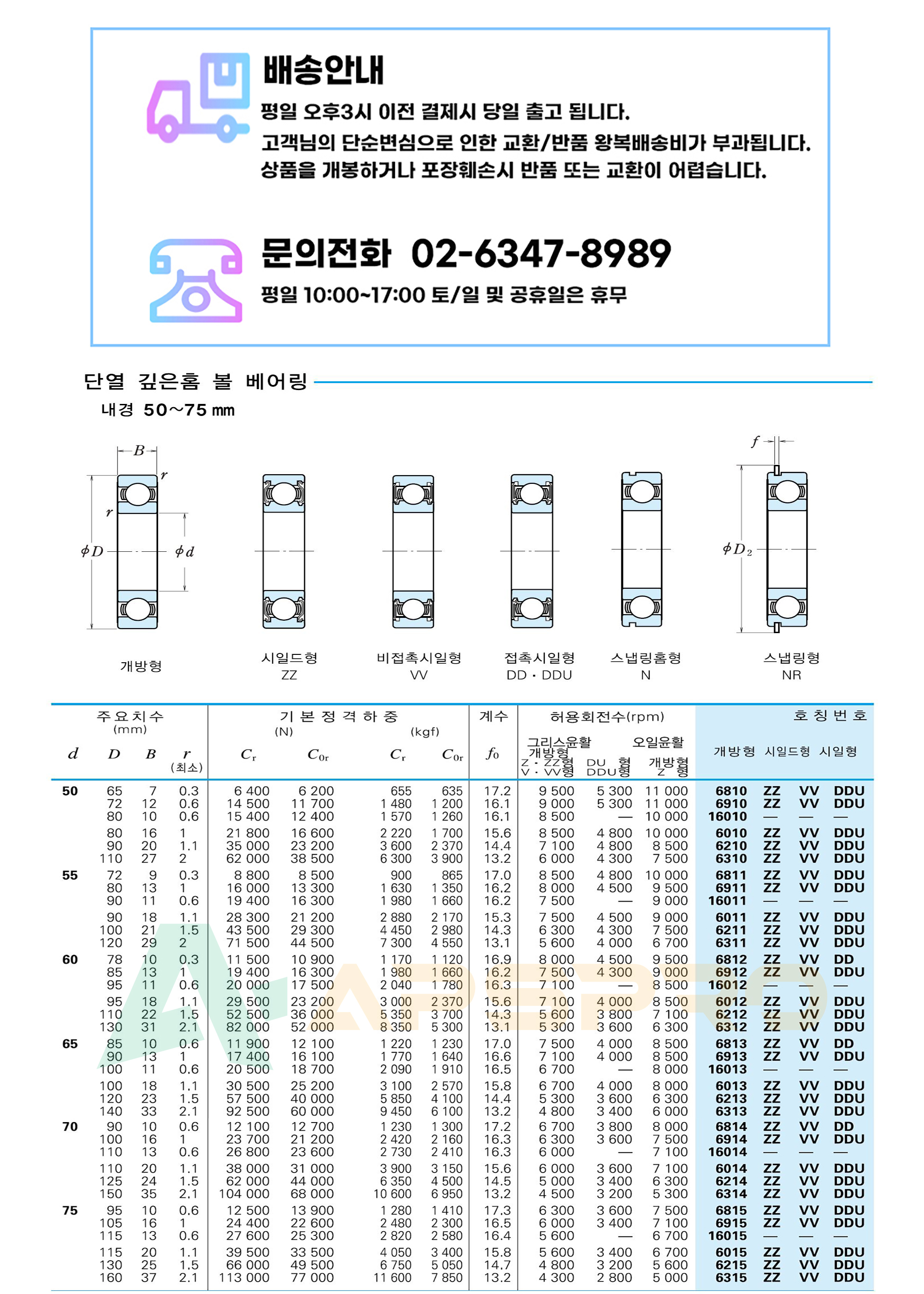 fd80cab49ddf3d325ce6615a47fece6c_1696922215_8634_1696922589.jpg