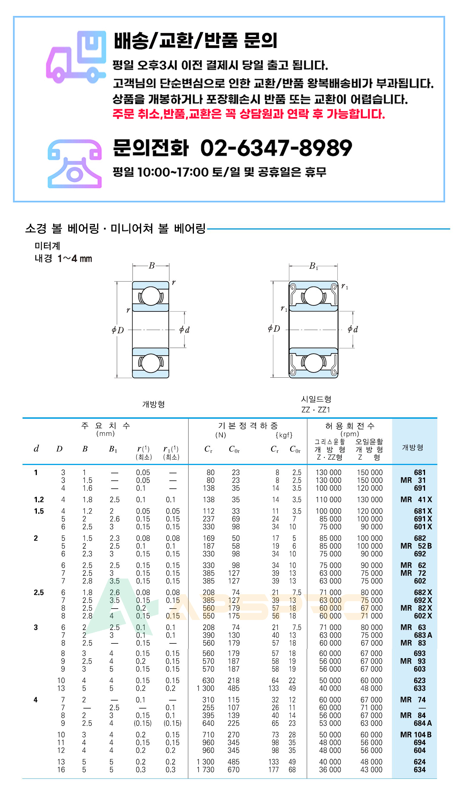 54728f520fe65e4fda3ac7ecfb705f4f_1714025877_193.jpg