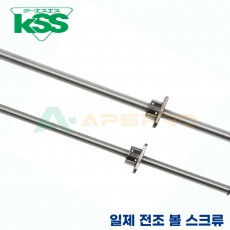 KSS 일제 볼스크류 SR0602-300R300C7