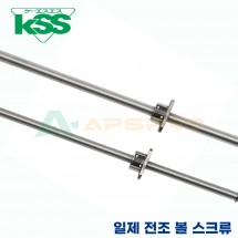 KSS 일제 볼스크류 SR0801K-230R230C7