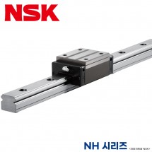 NSK LM 가이드 N1H15 / NAH15ANZ