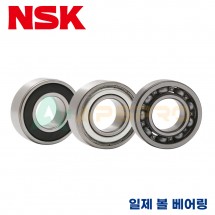 NSK 일제 볼 베어링 6007 / 6007ZZ / 6007DD