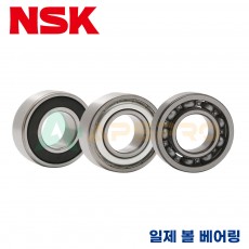 NSK 일제 볼 베어링 6204 / 6204ZZ / 6204DD