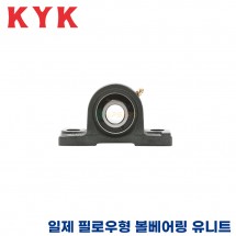 KYK 일제 유니트 베어링 UCP213/UCP214