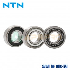 NTN 일제 볼 베어링 6200 / 6200ZZ / 6200DD