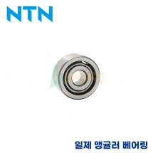 NTN 일제 앵귤러 볼 베어링 5308 / 5309 / 5310