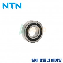 NTN 일제 앵귤러 볼 베어링 7304 / 7305 / 7306 / 7307