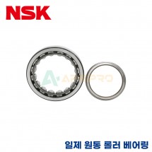 NSK 일제 원통 롤러 베어링 NJ2310W / NJ2311W