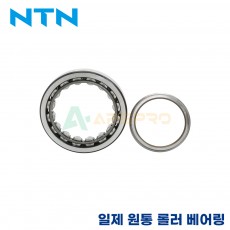 NTN 일제 원통 롤러 베어링 NJ405 / NJ406