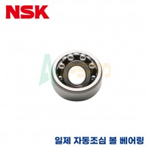 NSK 일제 자동 조심 볼 베어링 1219 / 1220