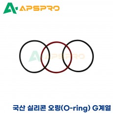 국산 실리콘 오링 G계열 G-28/ G-29/ G-30/ G-32