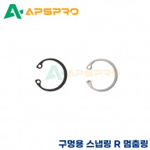 구멍용 C형 스냅링 멈춤링 RTW R85/ R88/ R90