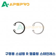 구멍용 C형 스냅링 멈춤링 스테인레스(SUS) RTW R40/ R42/ R45/ R47