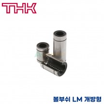 THK 리니어부싱 LM30UU-OP/ LM35UU-OP 개방형 볼부쉬