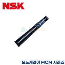 [중고] 일제 NSK 모노캐리어 MCM0605H20K