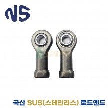 NS JFTS18R JFTS18L SUS(스테인리스) 국산 로드엔드 암나사(엔에스)